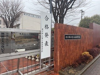 250303門
