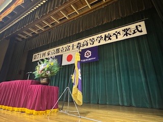 250307体育館８