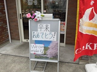 250308アジアド２