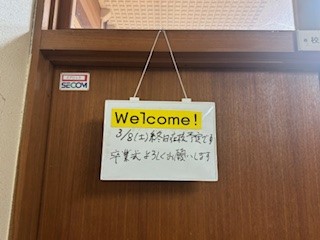 250308校長室１