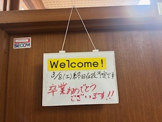 250308校長室２