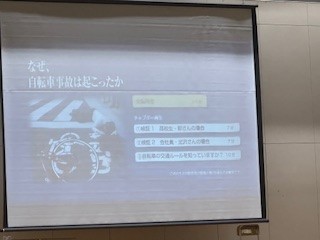 250313セーフティ教室１