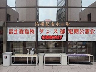 250316ダンス部２