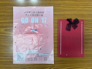 250316ダンス部４
