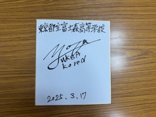 250317色紙