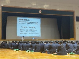 250318探究１