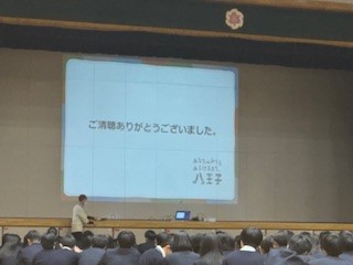 250318探究２