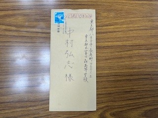 250319封筒