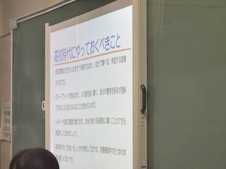 250321１年３