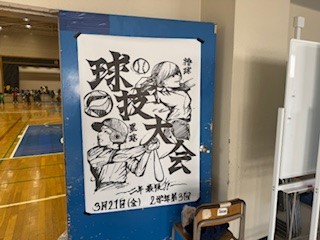 250321２年１