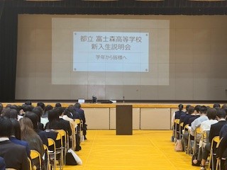 250324.新入生説明会４