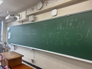 250408クラス１