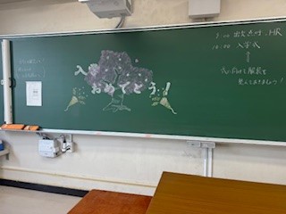250408クラス３