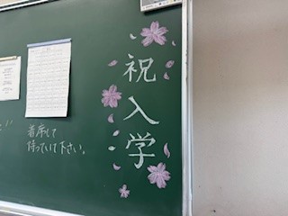 250408クラス５