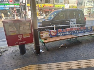 250409ゴミ