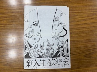 250410パンフレット
