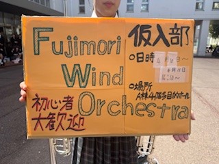 250414吹奏楽２