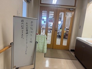 250414図書１