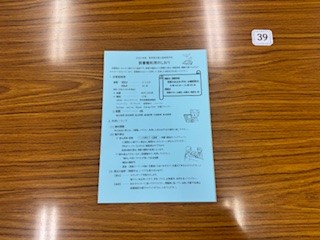 250414図書２