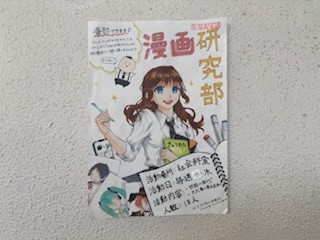 250415ポスター１