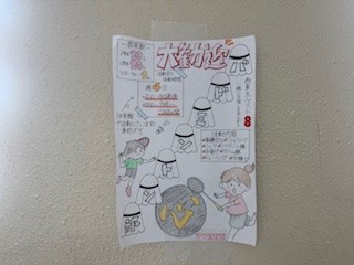 250415ポスター３