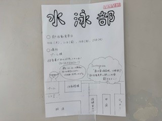 250415ポスター５