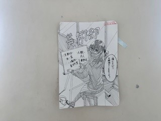 250415ポスター６
