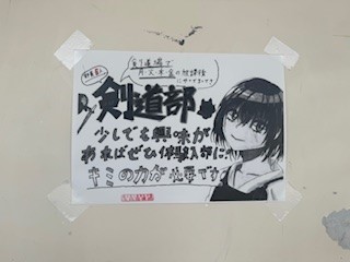 250415ポスター７