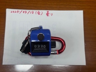 250418おはようカウンター