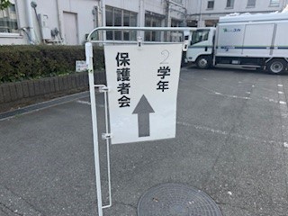 250419２年１