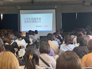 250419２年４