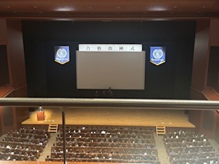 250421出陣式