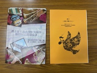 250503吹奏楽部１