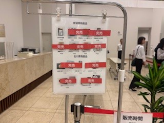 250503吹奏楽部１２