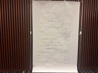 250503吹奏楽部１３