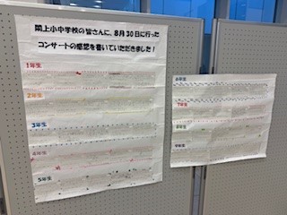 250503吹奏楽部１７