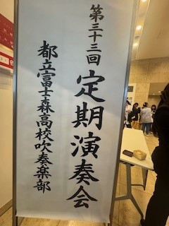 250503吹奏楽部３
