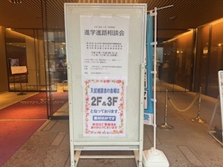250506説明会１