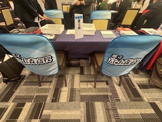250506説明会２