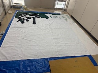 250507団旗