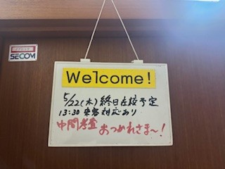 250522看板２