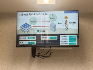 250522電気