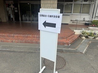 250524PTA１