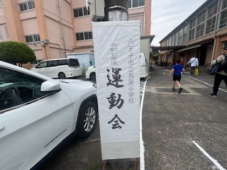 250524長房小１