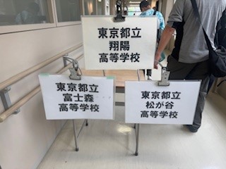 250525さんだる３
