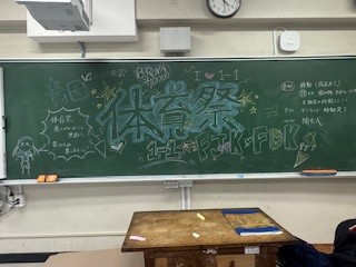 250602教室