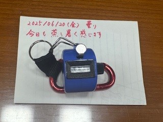 250620おはようカウンター