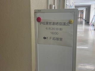 250620学運協