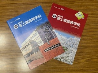 250624学校案内