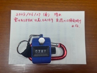 250627おはようカウンター